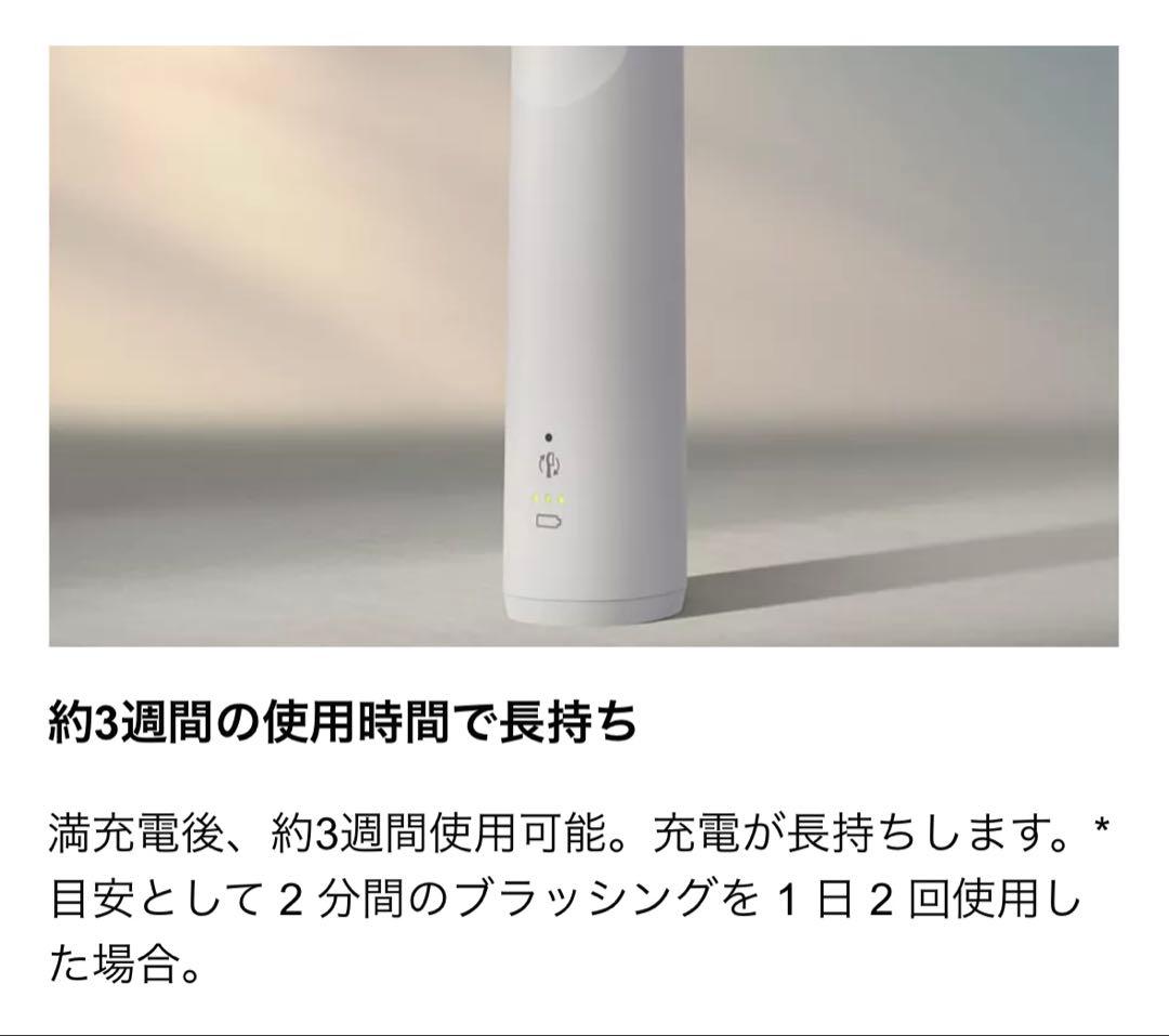 フィリップス 電動歯ブラシ ソニッケアー プロテクトクリーン 5300