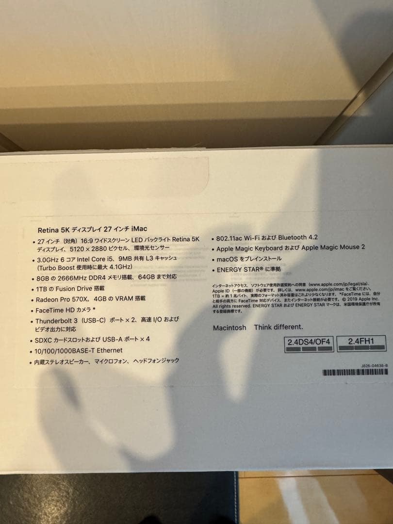 iMac Retina 5K 27インチ 2019 MRQY2J/A　超美品