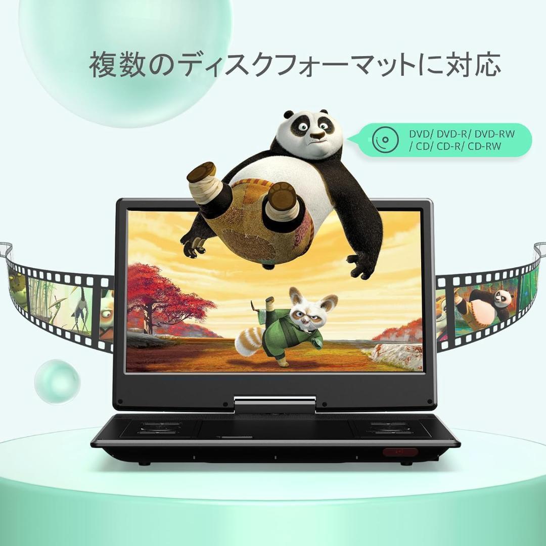 【M2263-121-88】ポータブルDVDプレーヤー　16.9インチ