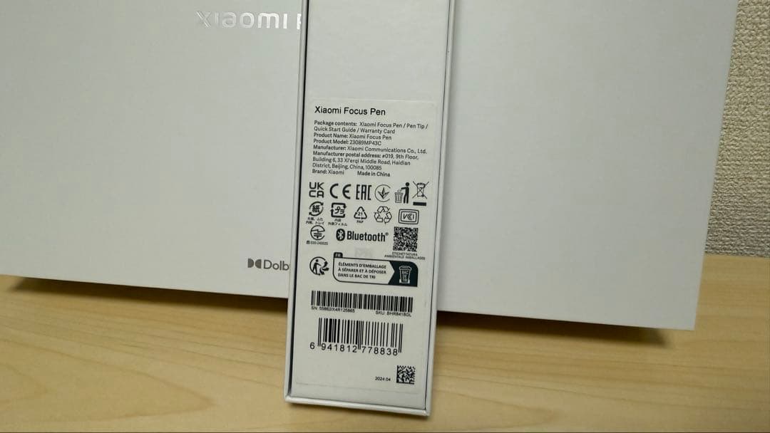 【国内版】Xiaomi pad 6s pro 12GB/512GB