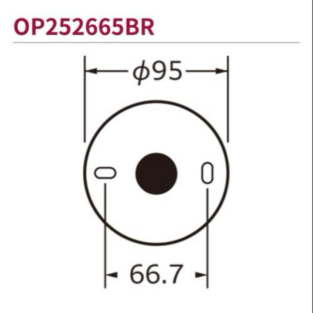【新品未使用】オーデリック/OP 252 665BR ペンダントライト×2