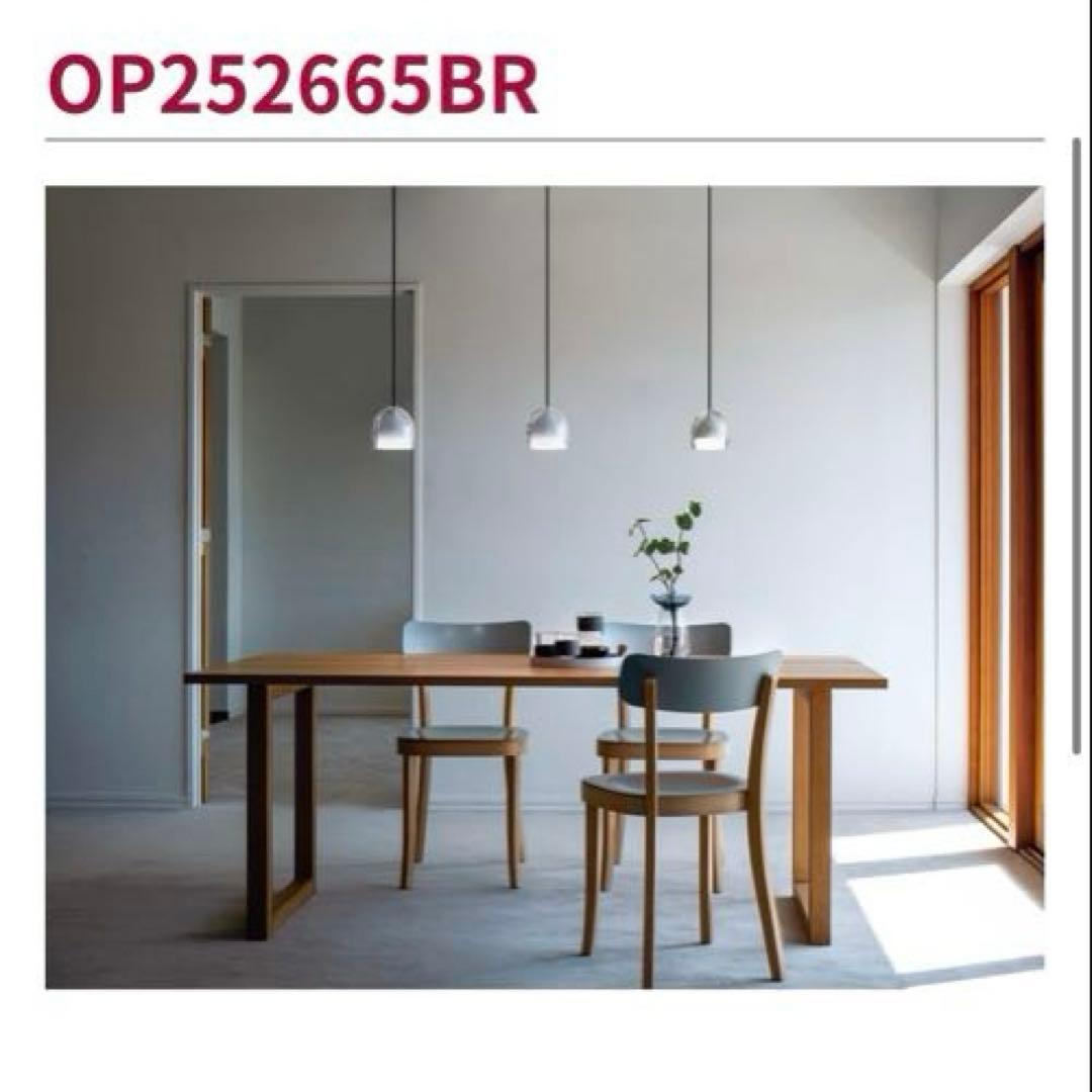 【新品未使用】オーデリック/OP 252 665BR ペンダントライト×2