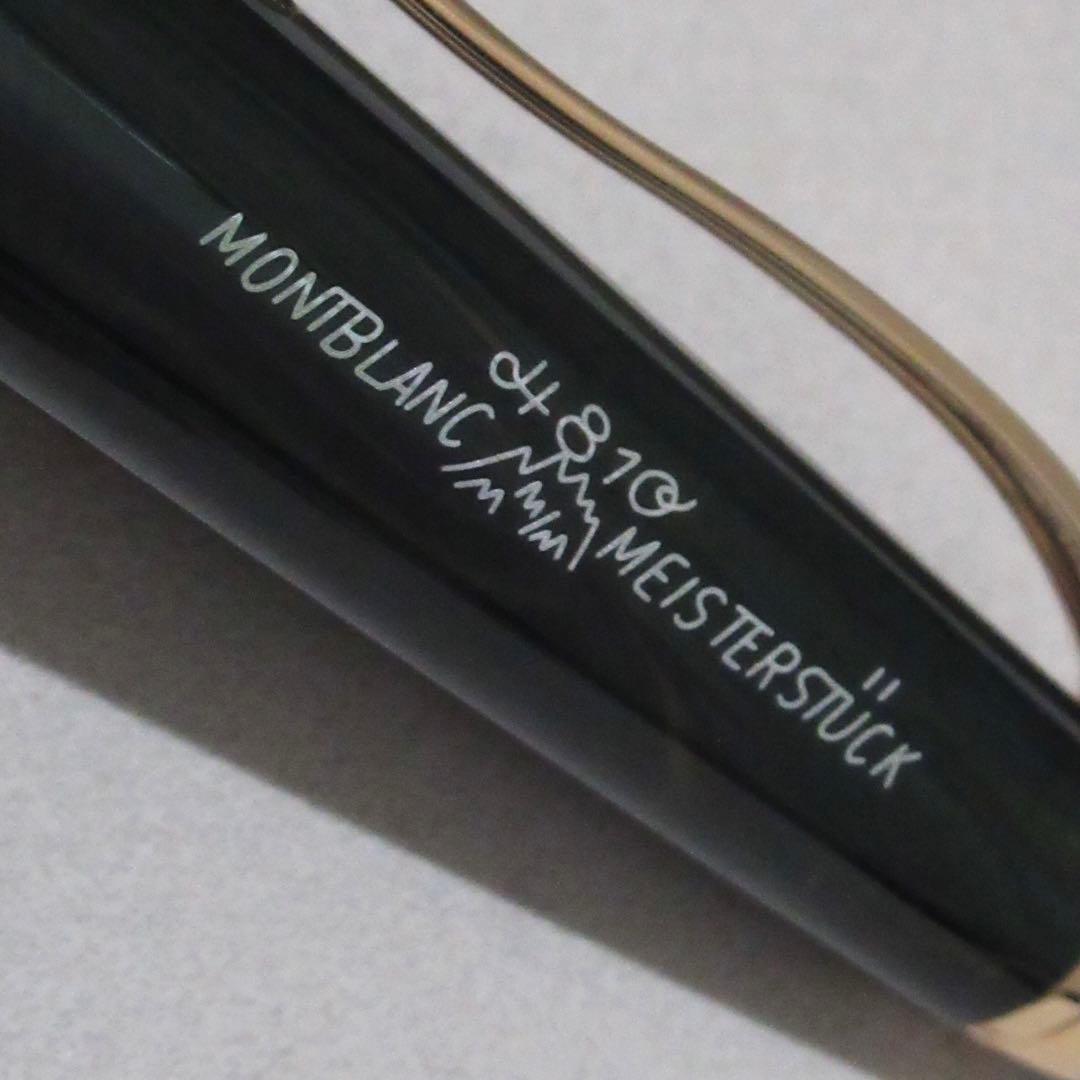 モンブラン 万年筆 145 マイスターシュテュック100周年記念 131341