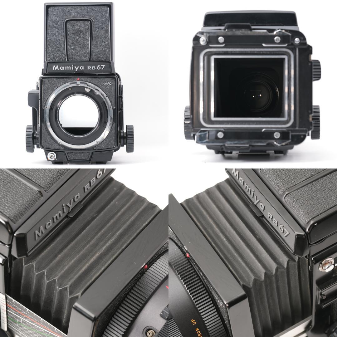 フィルムカメラ Mamiya RB67 PROS / SEKOR NB 90mm F3.8