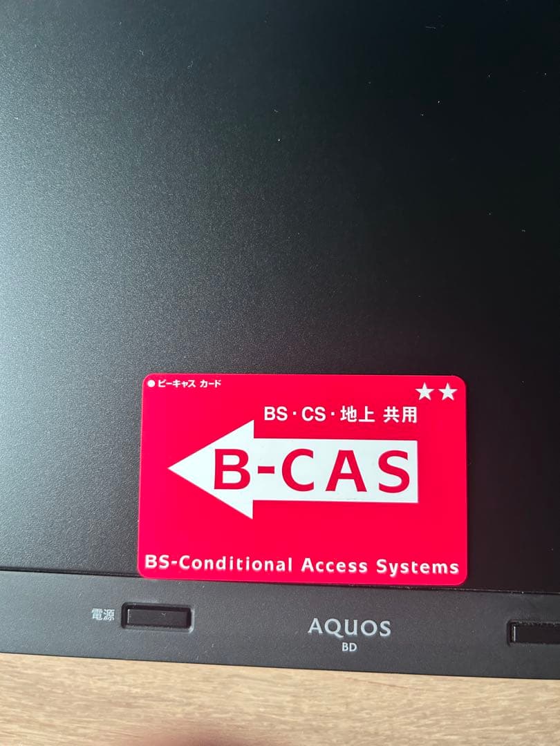 スノーホワイト◎SHARP ブルーレイレコーダー 2B-C10EW1