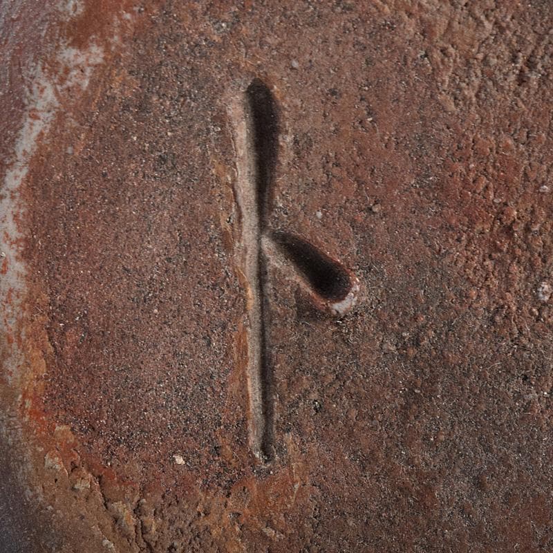 備前焼　人間国宝　金重陶陽作　花入　共布　道明識箱　D　R8519B