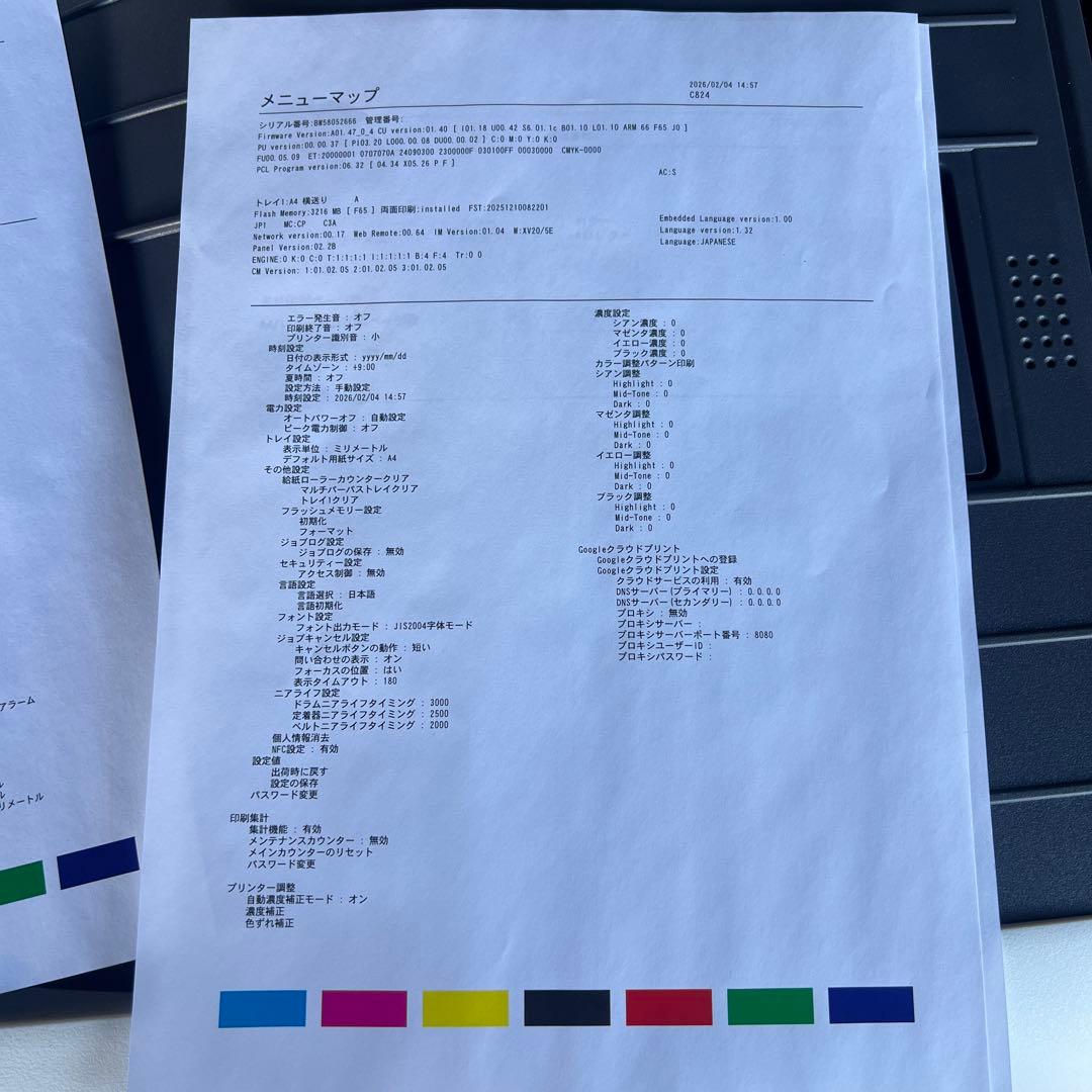 OKI CORREFIDO C824 プリンター新品同様、