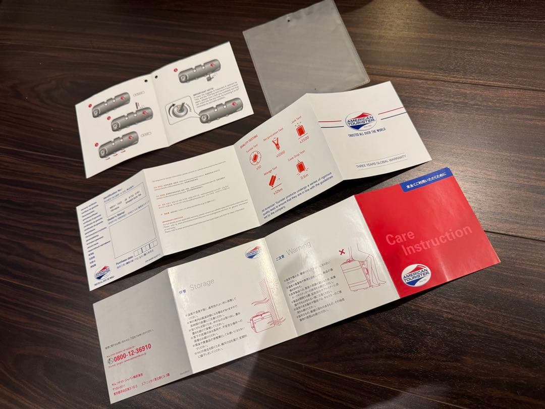 サムソナイトコスモライト75 94L 黒