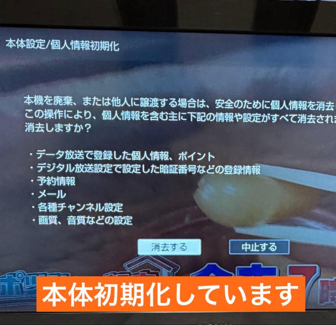 SONY KDL-32BX30H HDD内蔵500GB ハイビジョン液晶テレビ