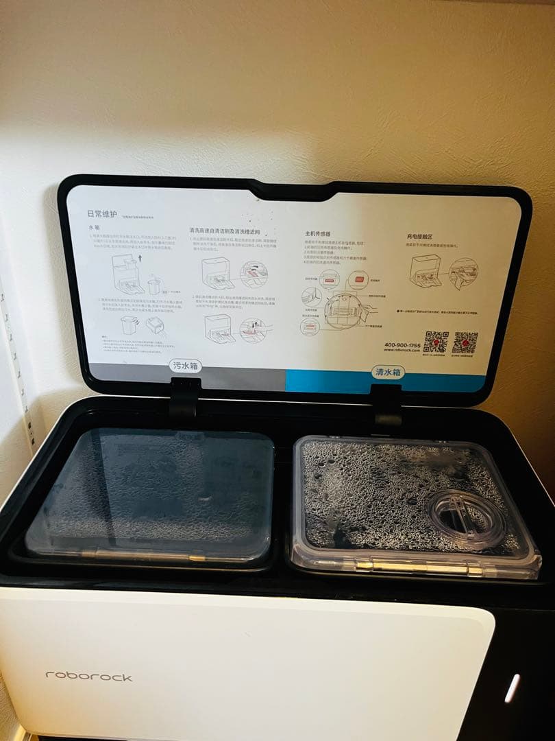 Roborock G10海外版 掃除ロボット モップ付きロボットクリーナー