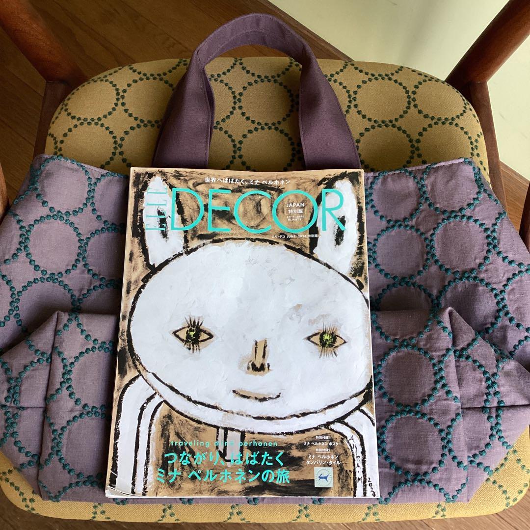 ひろきちです！ミナペルホネンタンバリントートバッグハンドメイド