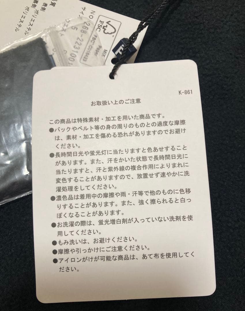 お買得❗️【PGG】 ストレッチファー起毛パンツ（MENS）