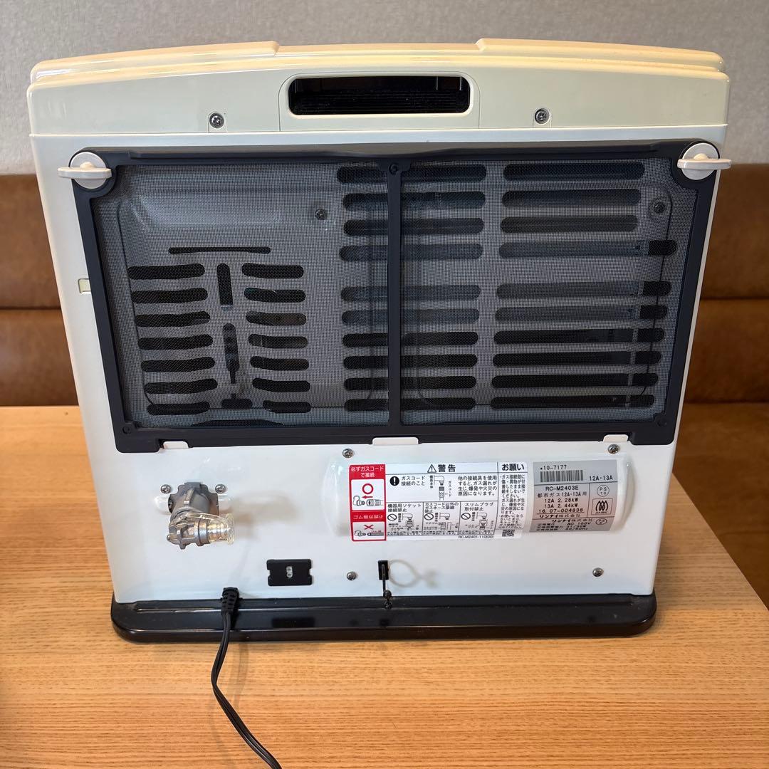 2台セット リンナイ 都市ガス ガスヒーター ホース 取説付き