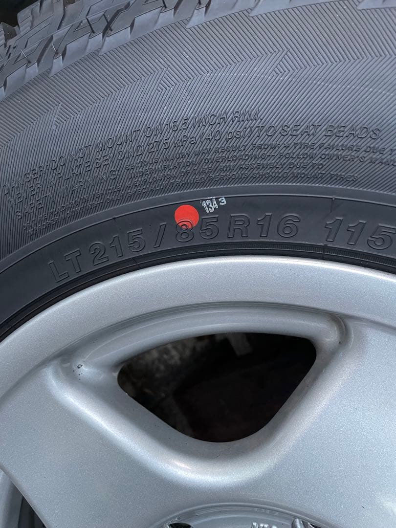 5本 ブラッドレーV ヨコハマ ジオランダー G015 A/T 16ランクル