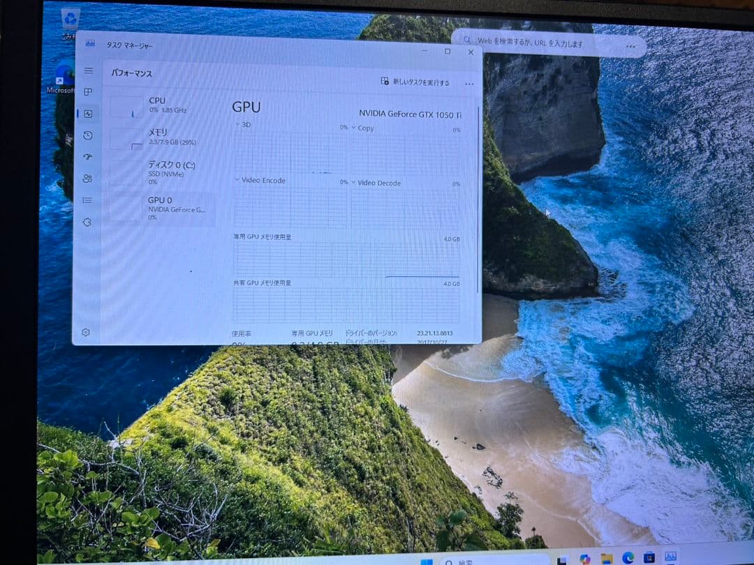 MSI GTX1050 Ti 4GB LP ロープロ 動作品 簡易清掃済み