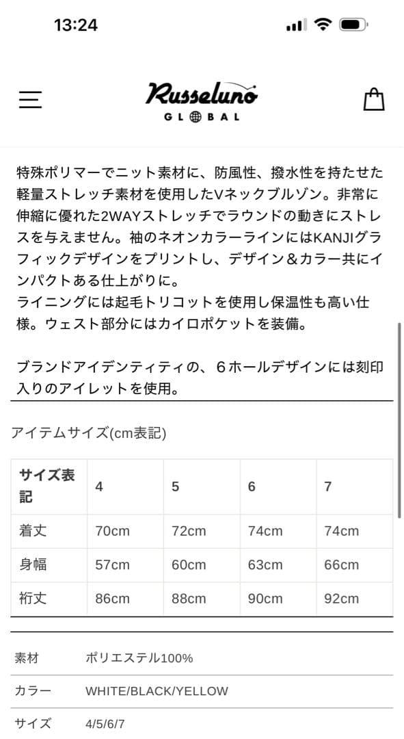 Kusseluno 蛍光グリーン Vネック トレーナー