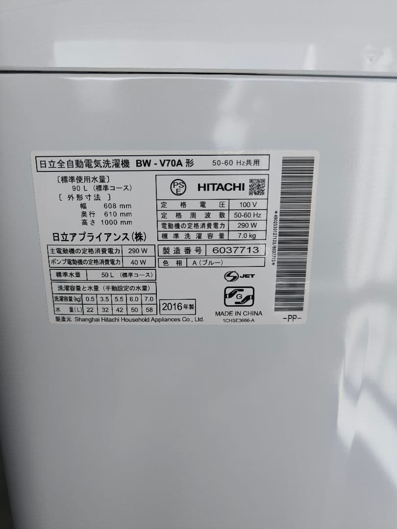 ★ファミリー、カップル向け家電セット★