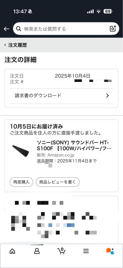 SONY HT-S100F サウンドバー