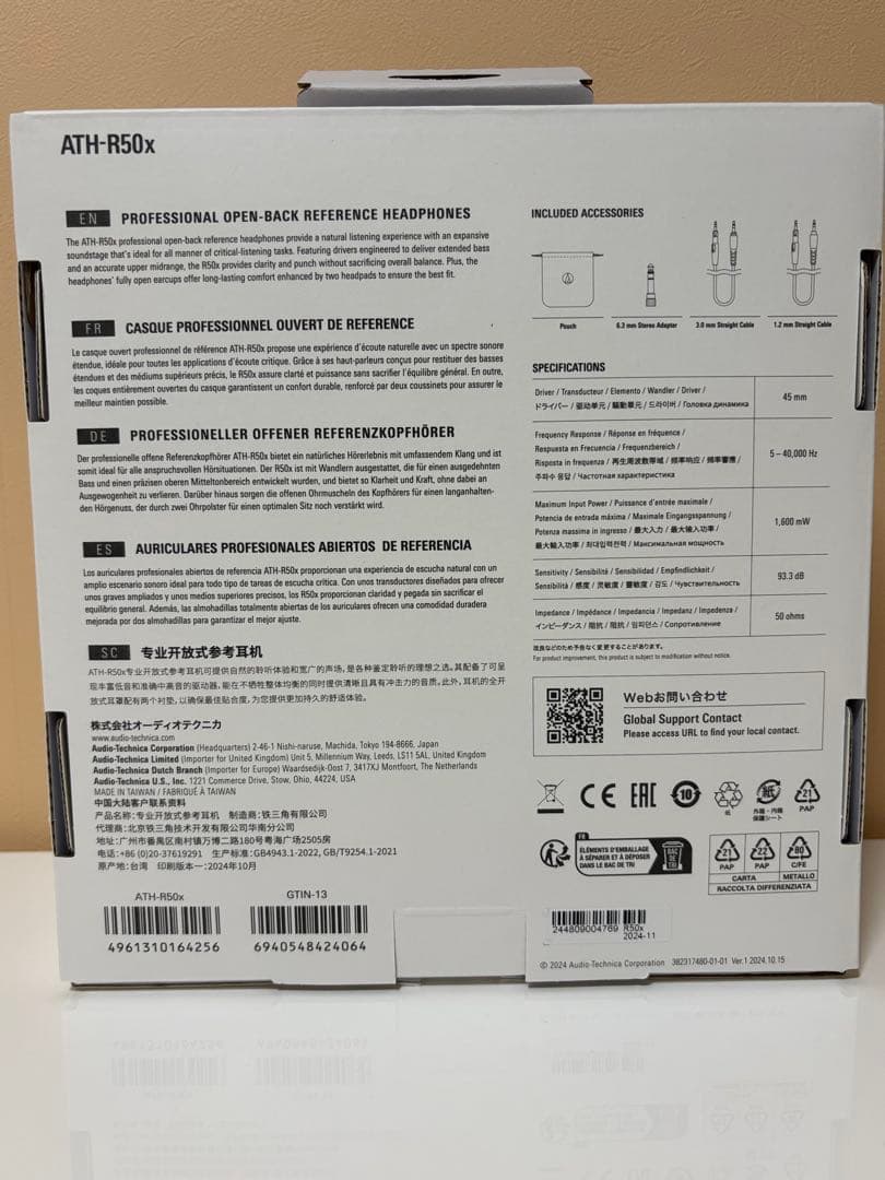audio-technica ATH-R50x 開放型ヘッドフォン