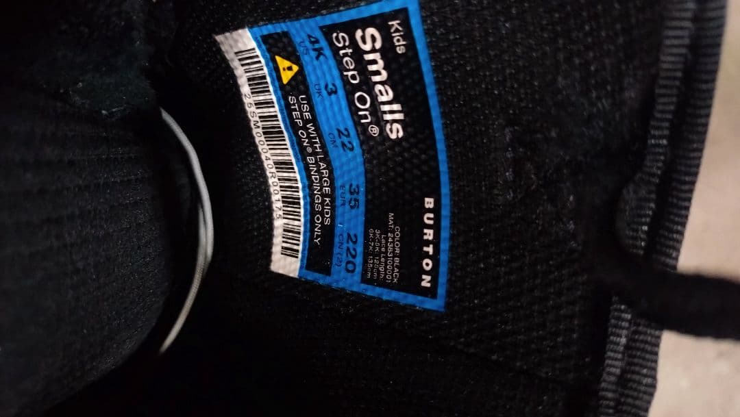 Burton Smalls Step On スノーボードブーツ22㌢