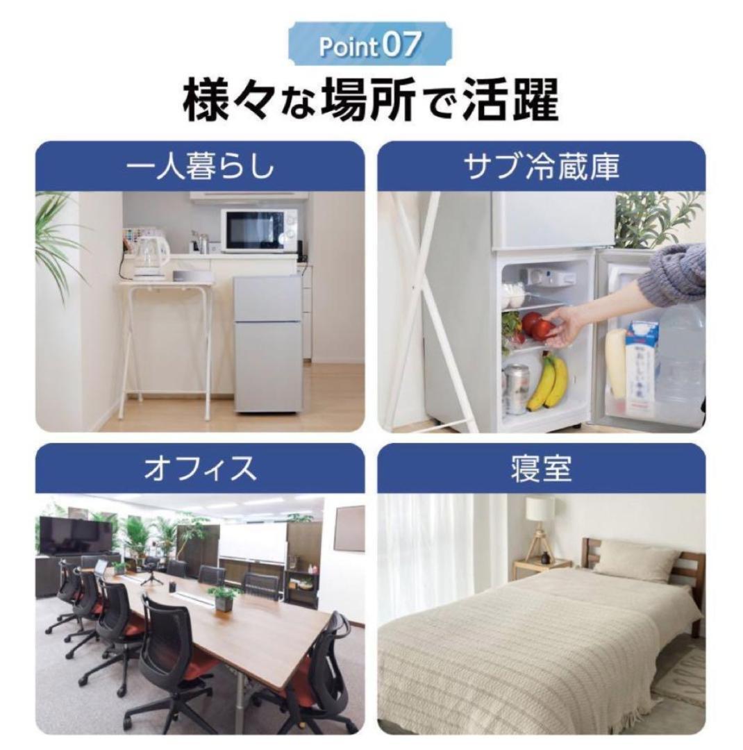 新品未使用☆60L冷蔵庫 2ドア コンパクト 小型 省エネ 一人暮らし 黒