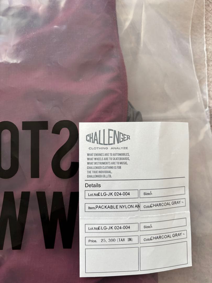 challenger PACKABLE NYLON グレー/バーガンディー L