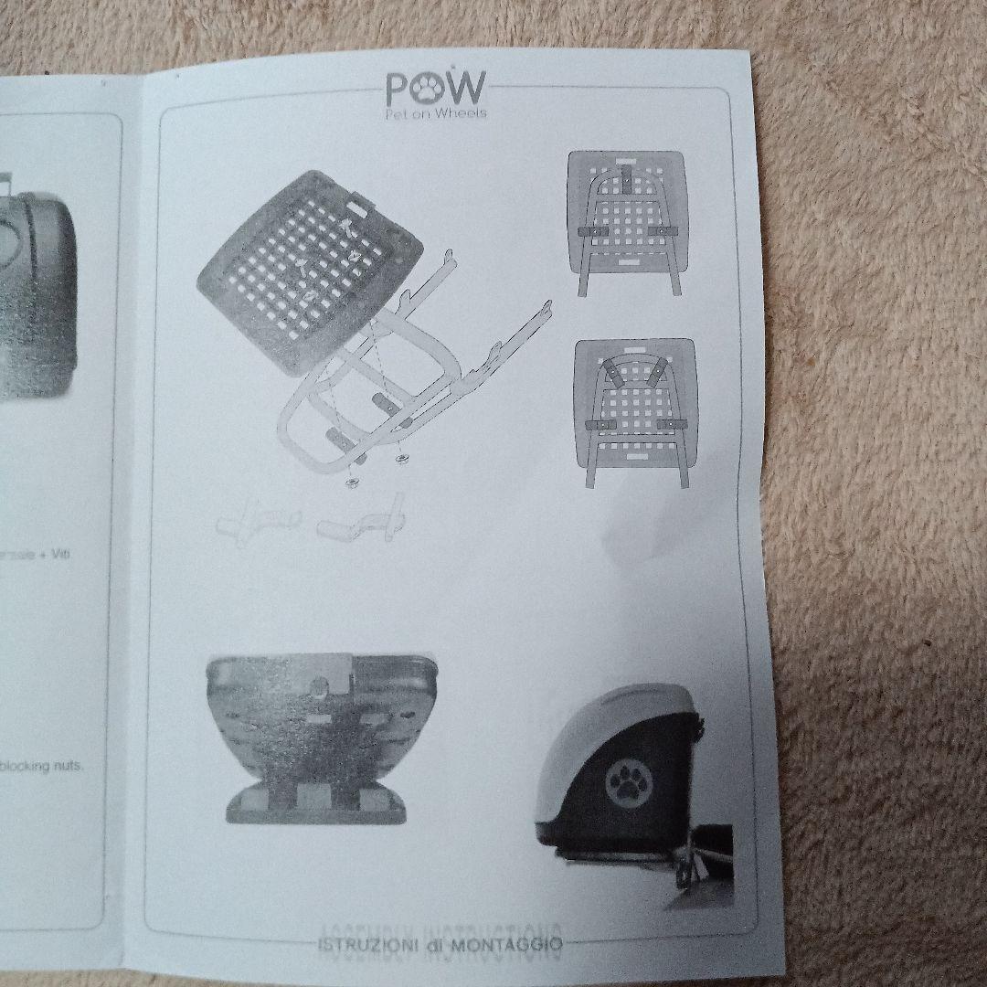 ペットオンホイールズ ペットカート ホワイト/グリーン　バイクリアボックス