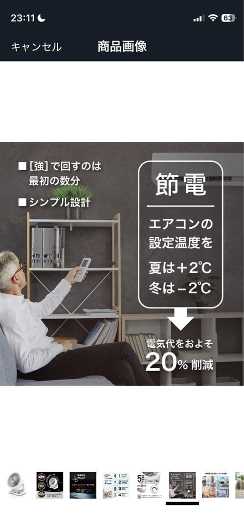 【美品】VORNADO サーキュレーター 533DC-JP 静音設計