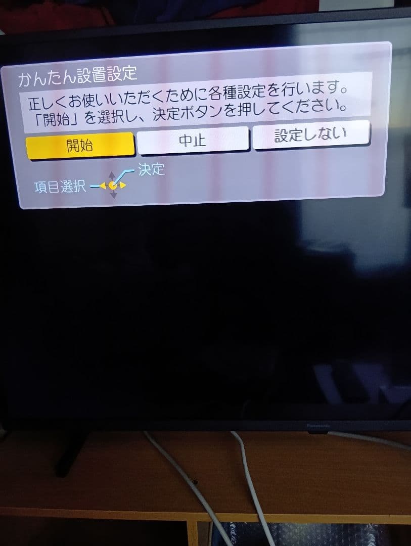 Panasonic DMR-BWT550 Blu-rayレコーダー　DIGA