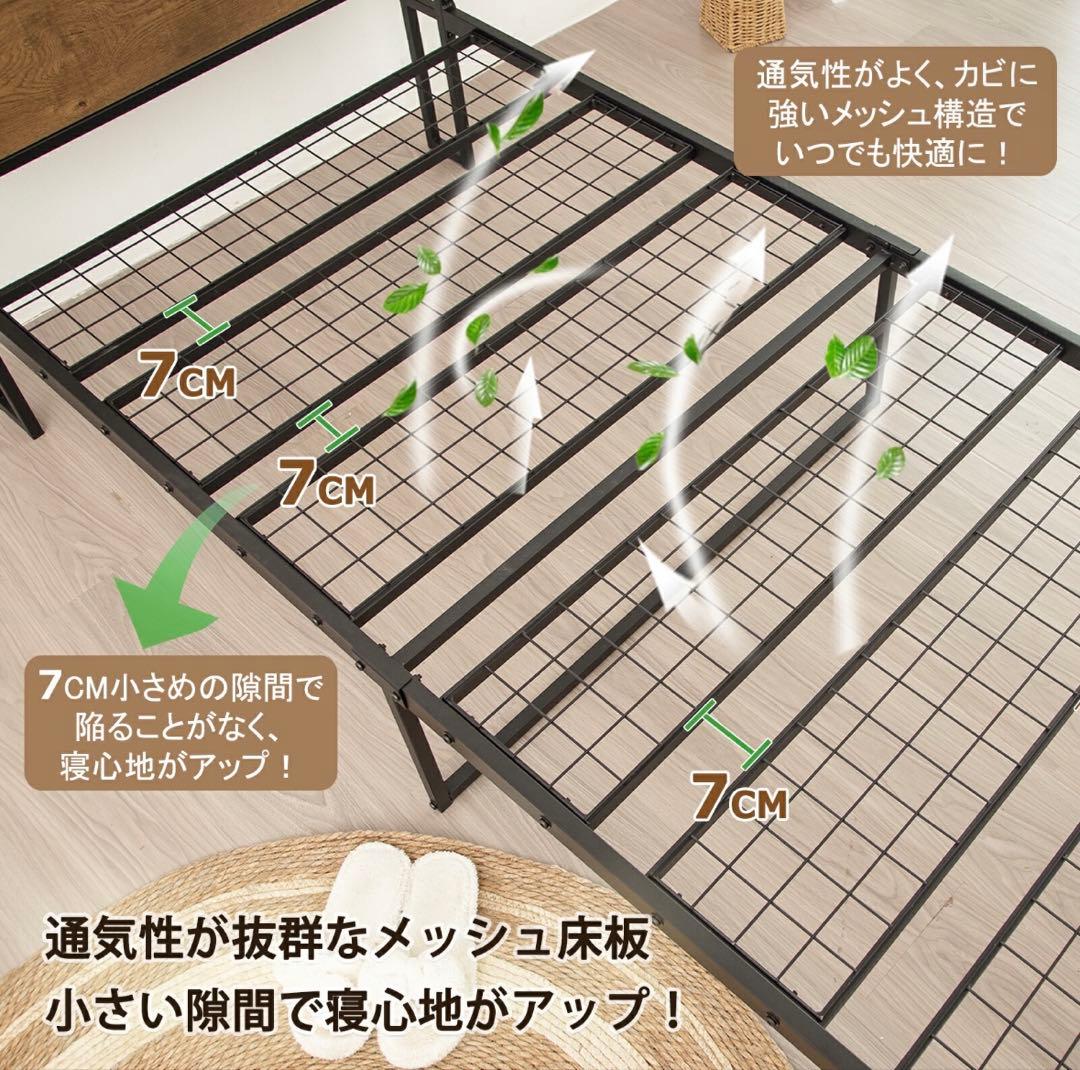 ホワイト シングルベッドフレーム USBポート付き