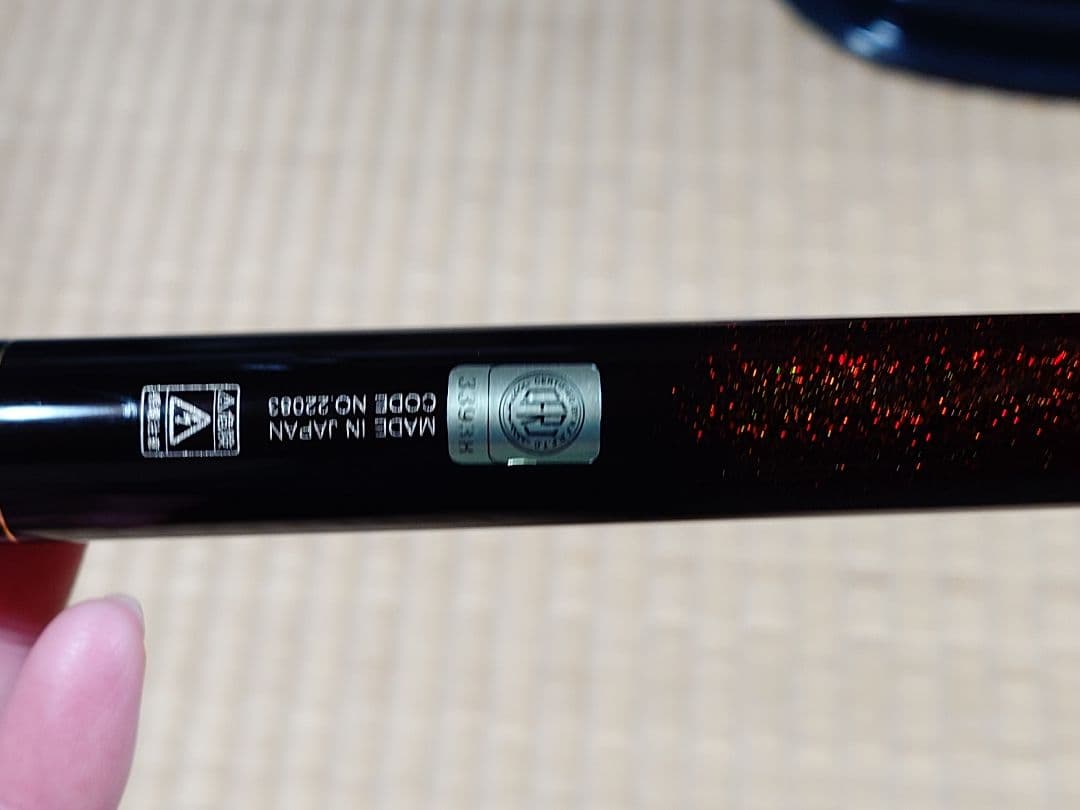 がまかつ Gamakatsu がま磯 我夢者Ⅱ 4-50 磯竿 日本製