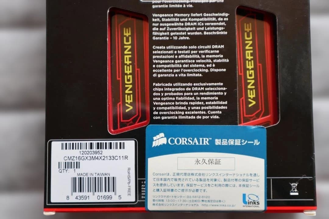 ASUS RAMPAGE IV GENE マザーボード＋CPU+メモリ＋クーラー