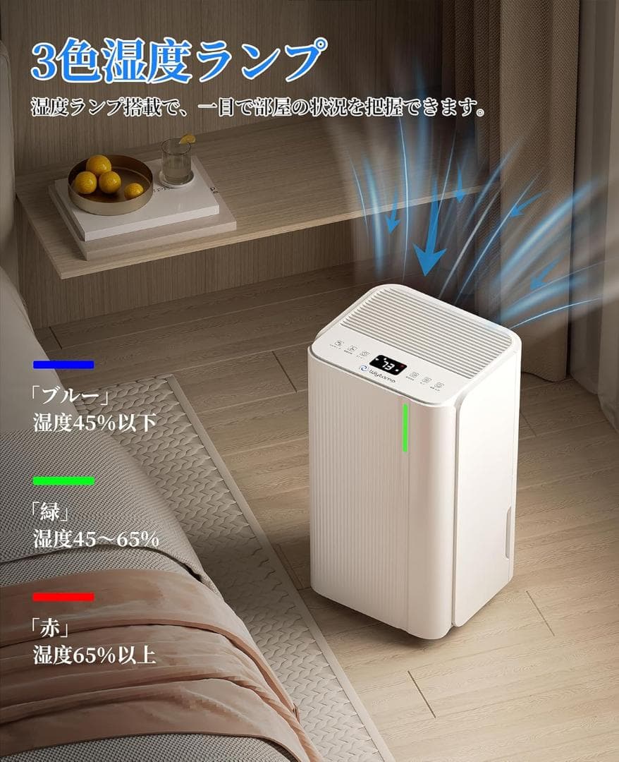 除湿機 コンプレッサー式 静音除湿機 除湿器12L 　木造15畳鉄筋　30畳まで