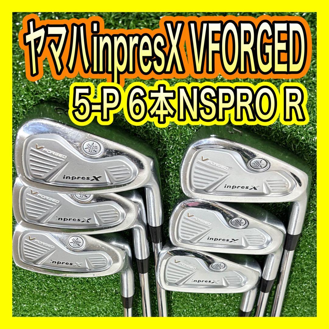 ヤマハインプレスinpres X VFORGEDアイアンセット6本NSPRO R