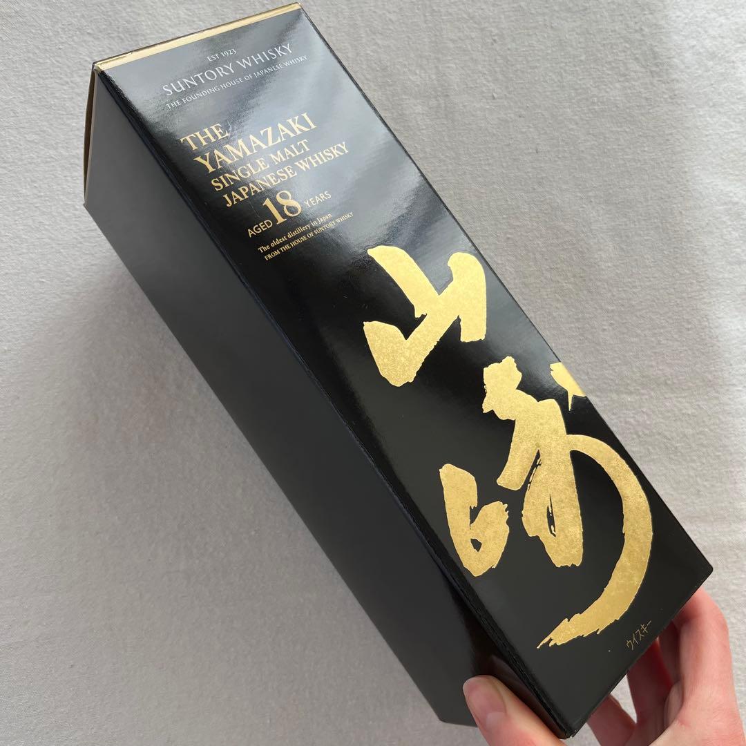 山崎18年シングルモルトウイスキー