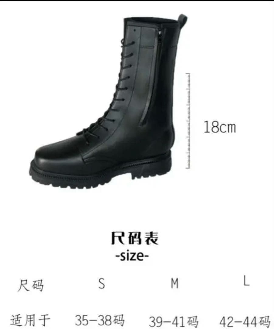 コスプレ 18cm　厚底.シークレットブーツ 黒