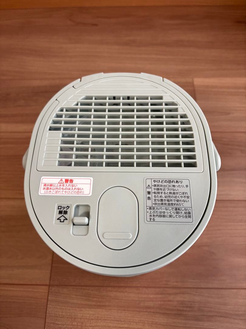 象印マホービン　加湿器　EE-MA20-GA