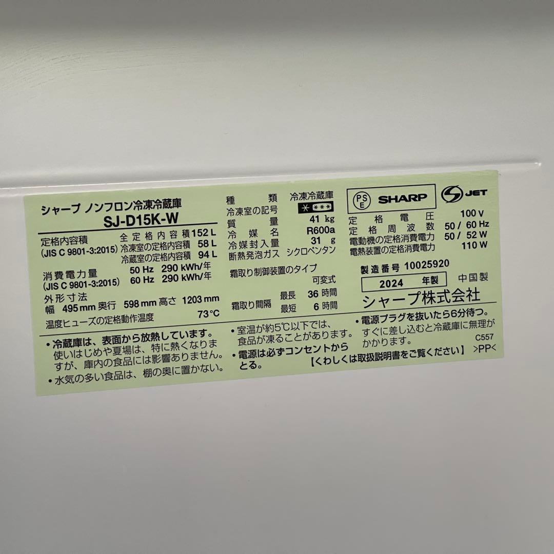 37りー ✨設置まで❗️家電3点セット　冷蔵庫&洗濯機&電子レンジ　美品
