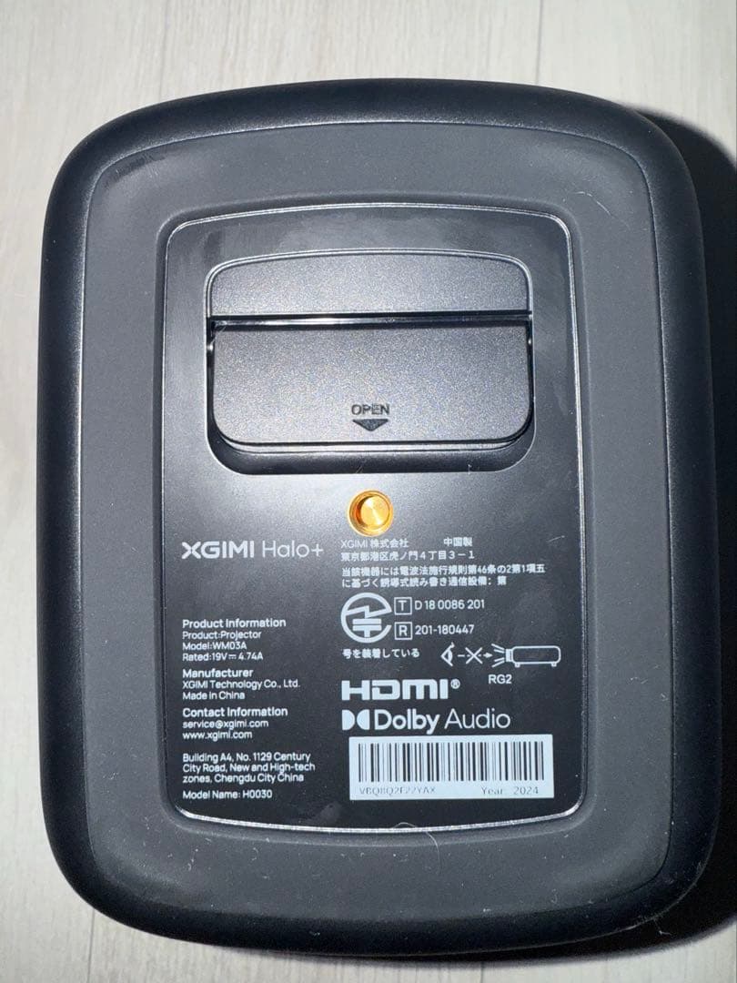 XGIMI Halo+ (New) プロジェクター 本体