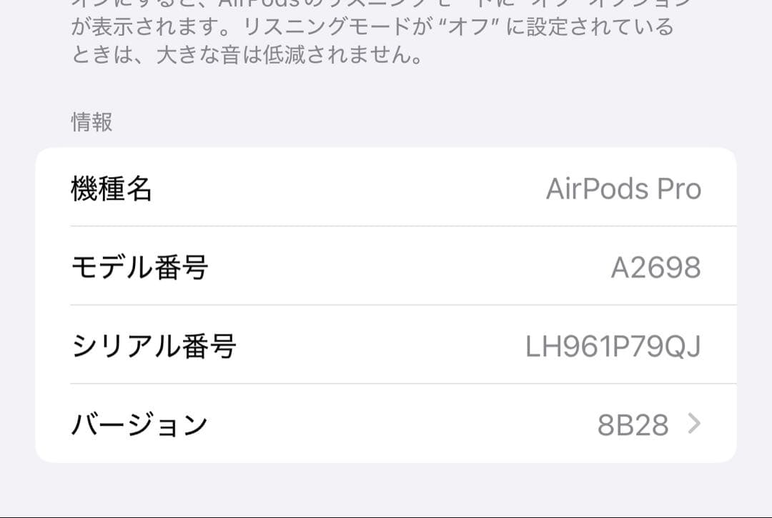 純正　AirPods pro 第2世代　本体