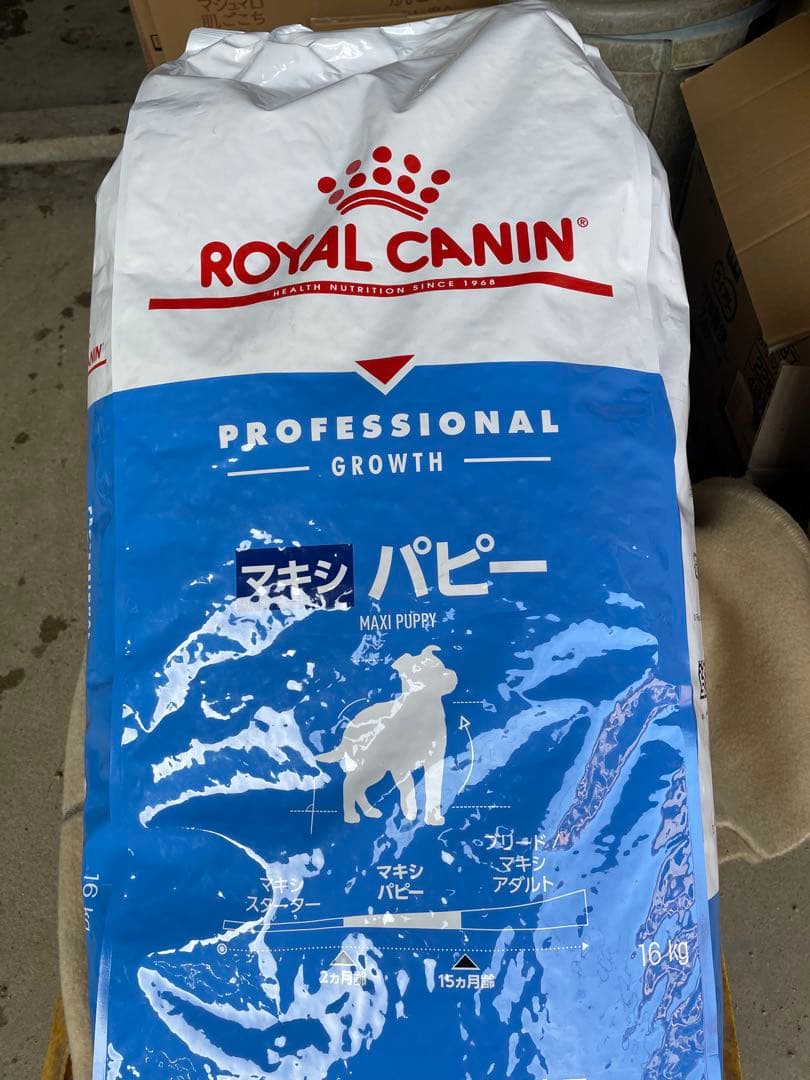 fuさま専用