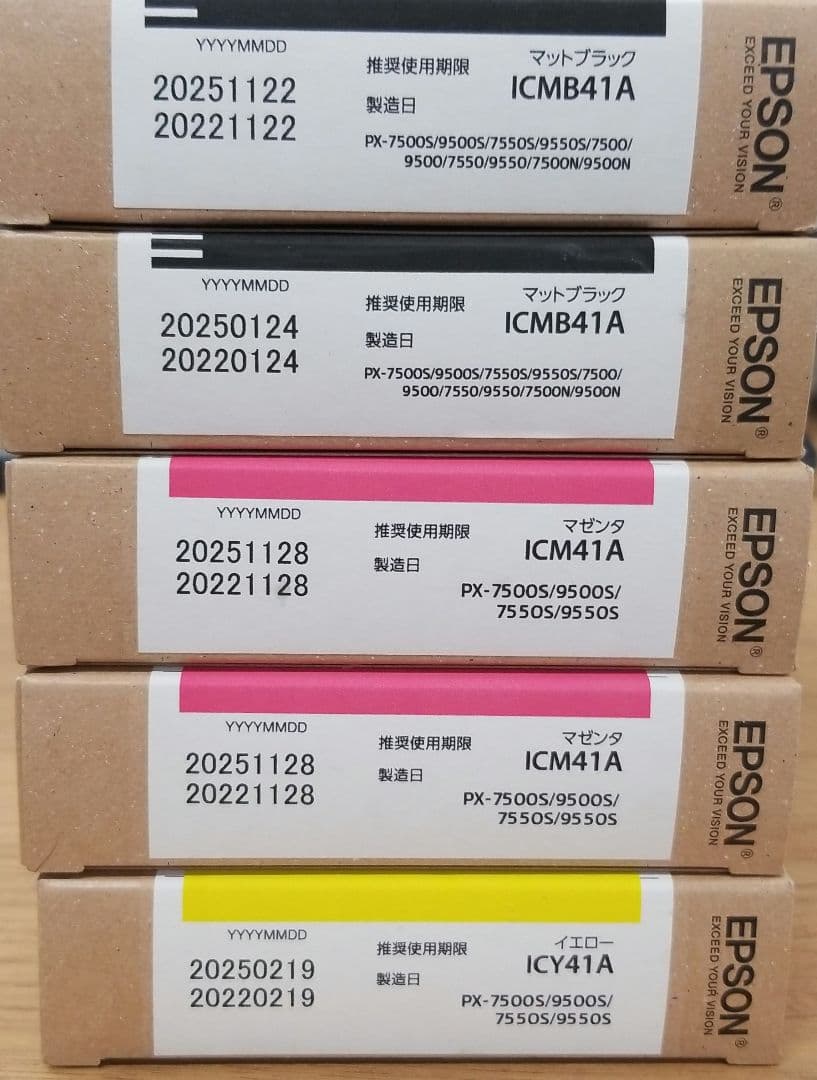 EPSON インク