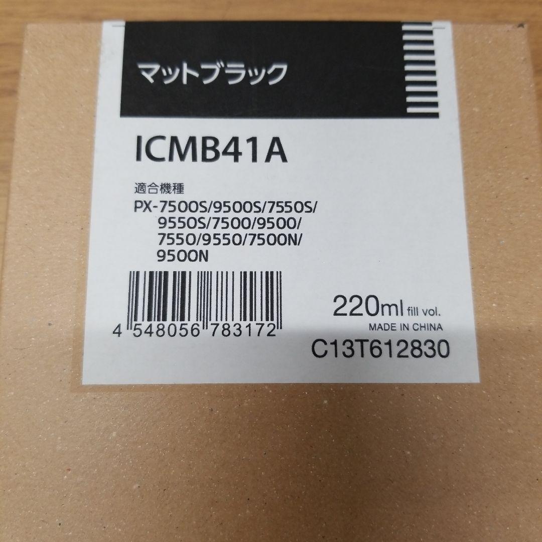 EPSON インク