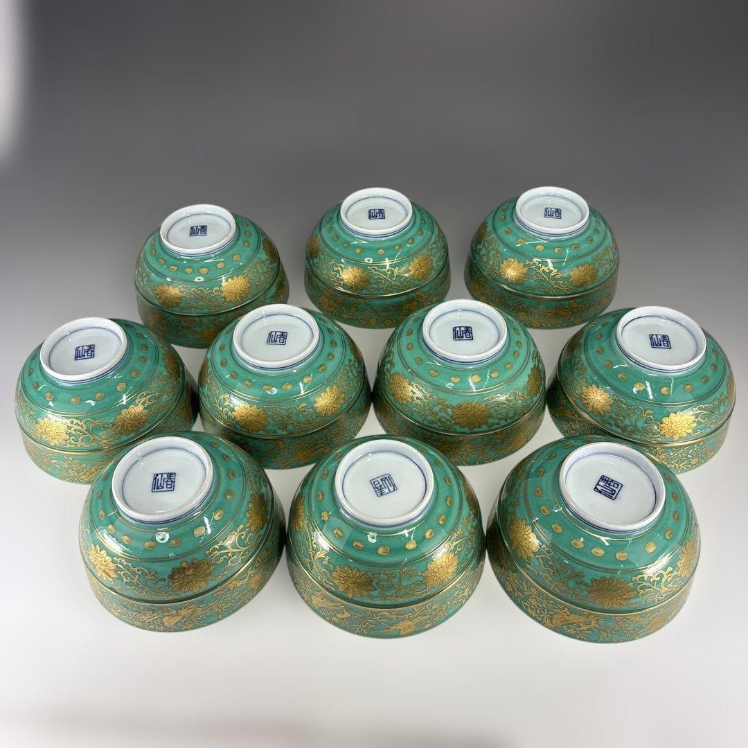 【茶道具】青地金襴手唐草蓋物十客（二個蓋無し）