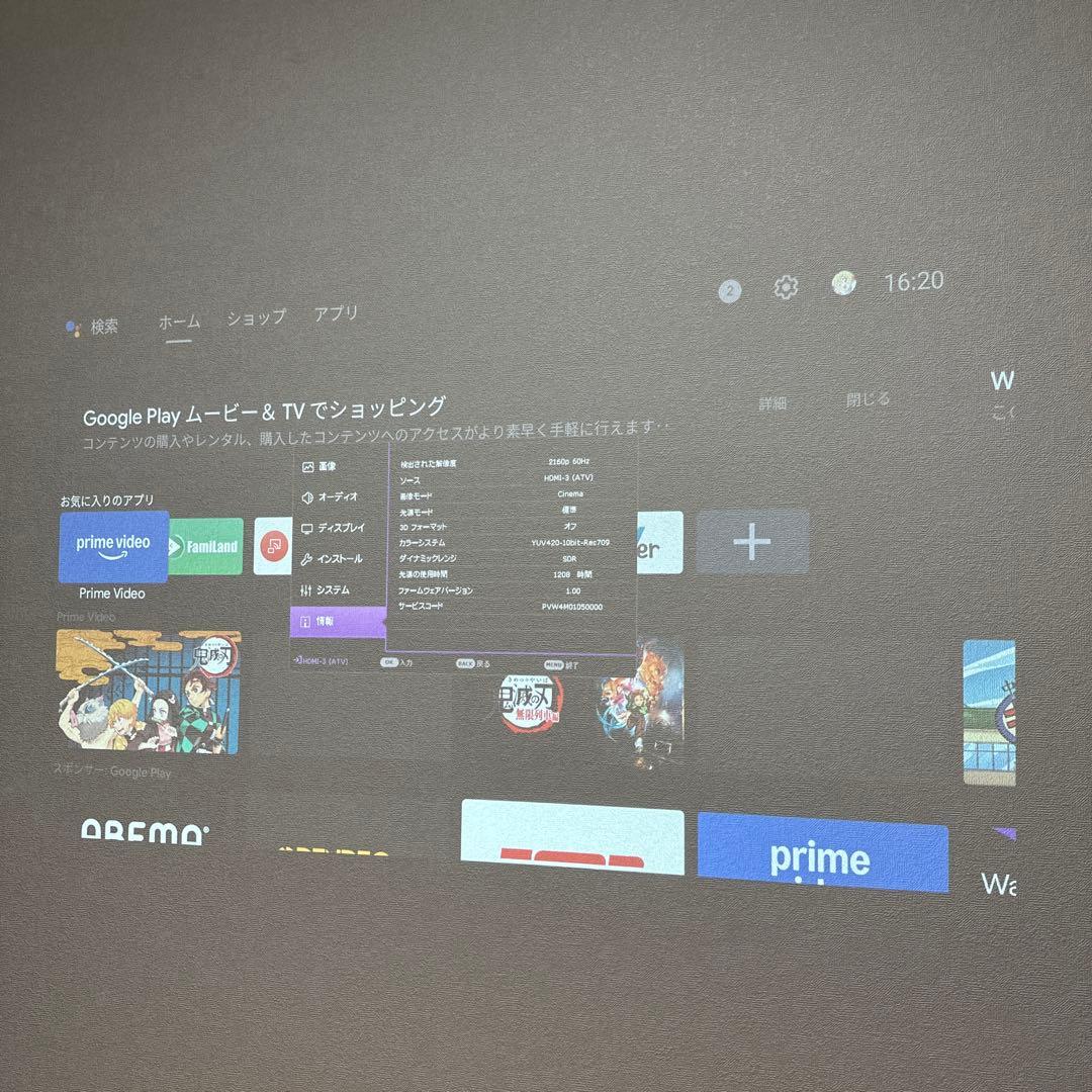 BenQ TK700STi プロジェクター