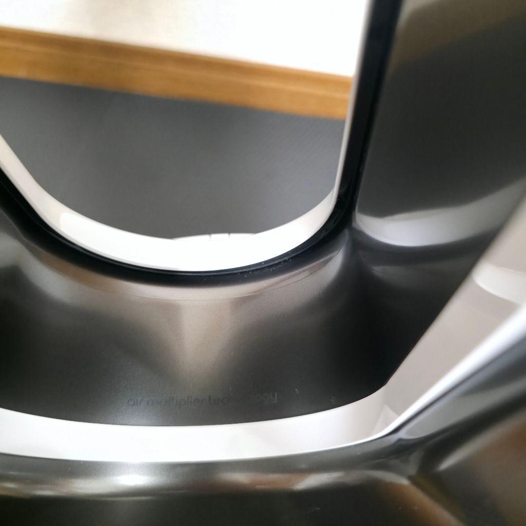 【238】Dyson hot+cool AM09 ダイソン　ホット&クール