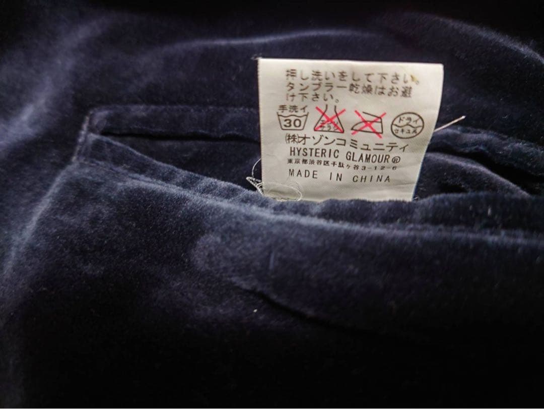 【美品！レア！】HYS Racing Engines スカジャン ブラック