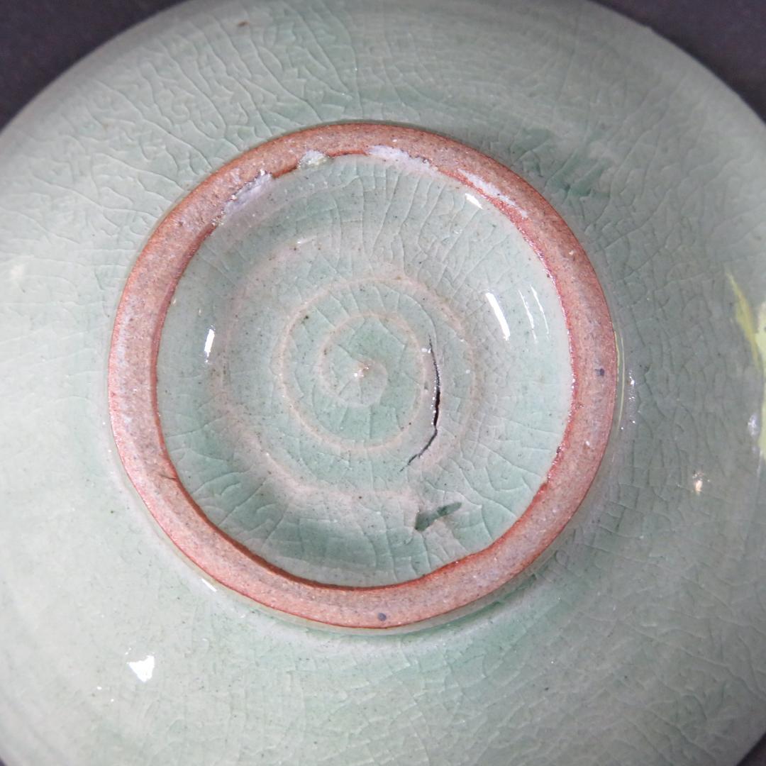 茶碗 高麗 池順金澤チースンタク 陶窯 抹茶碗 木箱 共箱 茶道具