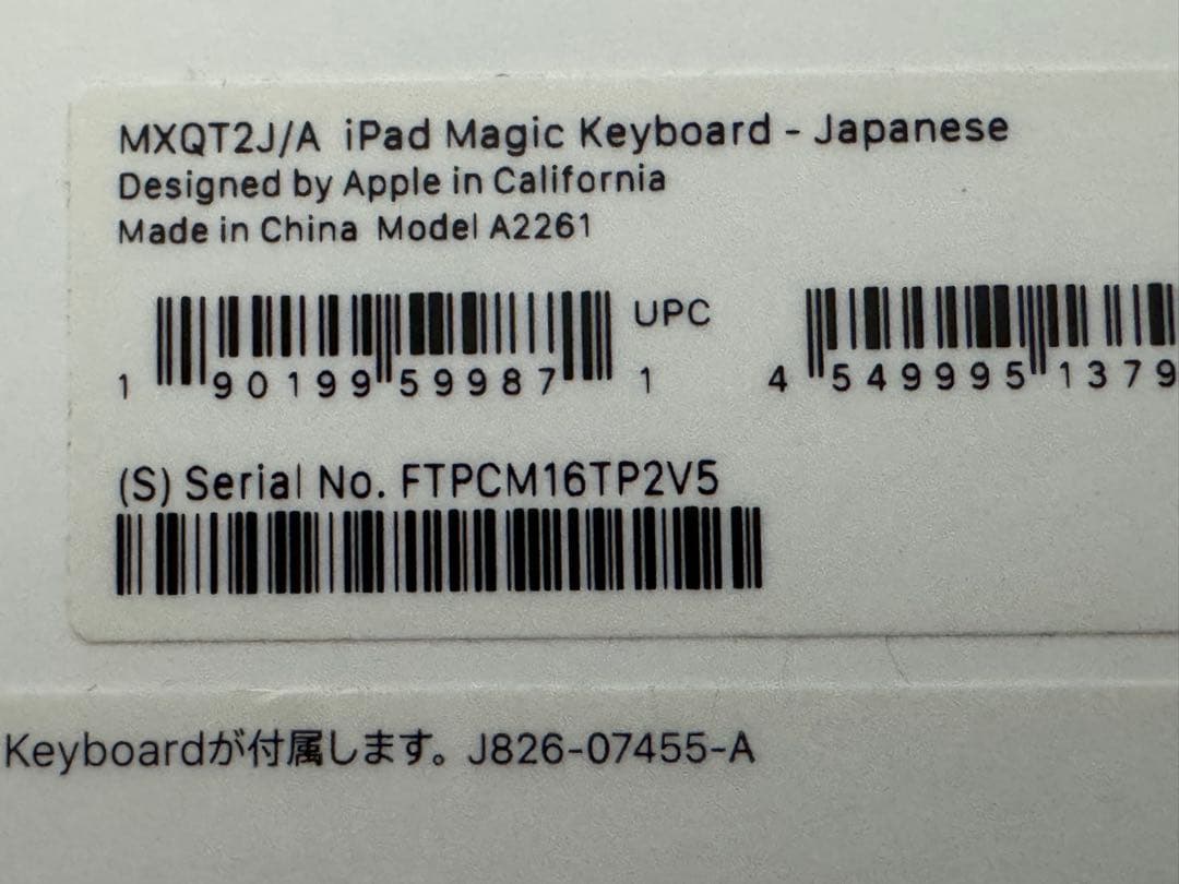 iPadPro 11インチ Magic keyboard JIS