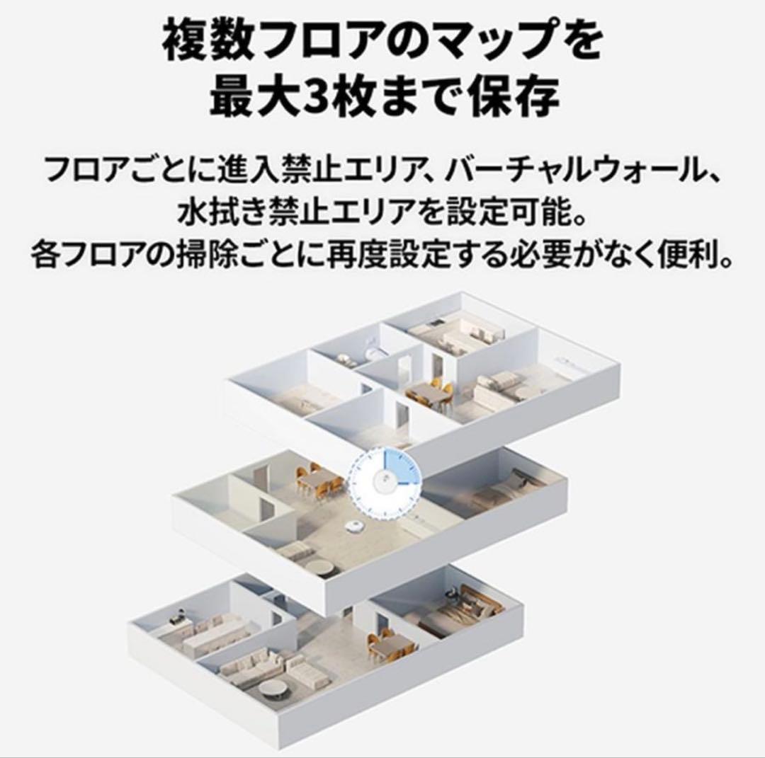 K*K様 新品未開封 Roborock Q7T+ 4年保証付 ロボット掃除機